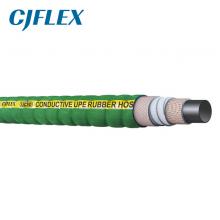 CJFLEX UCSD 导电UPE化学品吸排软管